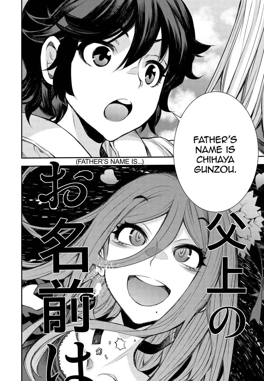 Aoki Hagane no Arpeggio Chapter 146 26